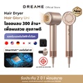 Dreame Hair Glory Uni ไดร์เป่าผม