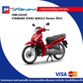 Yamaha Finn รถจักรยานยนต์ครอบครัว