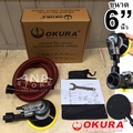 เครื่องขัดกระดาษทรายลม OKURA รุ่น OK-6S-3M ขนาด 6 นิ้ว