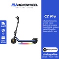 Ninebot C2 Pro สกู๊ตเตอร์ไฟฟ้าเด็ก รุ่น C2 Pro สำหรับเด็กอายุ 6-14 ปี