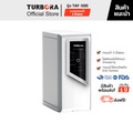 Turbora เครื่องกรองน้ำดื่ม TAF-500 ระบบกรอง 5 ขั้นตอน