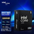 Intel Core Ultra 5 230F CPU