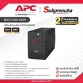 APC BVG1200I-MSN เครื่องสำรองไฟ