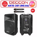 DECCON AK15-201 ลำโพงล้อลาก 15 นิ้ว พร้อมไมค์ลอย UHF คู่ Bluetooth Portable PA