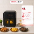 เตฟาล Tefal หม้อทอดไร้น้ำมัน EY821868 6L ดำ