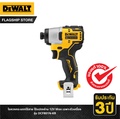 ดีวอลท์ DeWalt ไขควงกระแทกไร้สาย 12V รุ่น DCF801N-KR เครื่องมือช่าง