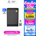 Worldtech WT-MB100-620 เครื่องซักผ้าฝาบน