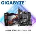 Gigabyte B550M AORUS ELITE เมนบอร์ด Micro-ATX
