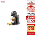 เตฟาล Tefal เครื่องชงกาแฟแคปซูล KP120866 MINI ME ใช้กับแคปซูลสตาร์บัคและเนสท์เล่