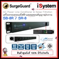 SurgeGuard SR-8 ปลั๊กรางกรองไฟและลดสัญญาณรบกวน 8 ช่อง