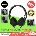 tma2 TMA-2 Move XE Wireless หูฟังครอบหูไร้สาย