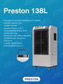 เครื่องลดความชื้นอุตสาหกรรม PRESTON 138L | เครื่องลดความชื้น Preston