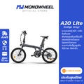 ADO A20 Lite จักรยานไฟฟ้า พับได้ วิ่งได้สูงสุด 100 กม.|ชาร์จ
