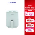 KASHIWA KW-818 หม้อทอดไร้น้ำมัน Air Fryer ขนาด 3 ลิตร