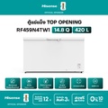Hisense ตู้แช่แข็งฝาทึบ 2 ระบบ รุ่น RF459N4TW1 ขนาด 420 ลิตร สีขาว
