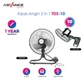 Kipas Angin Advance TDS-10 2in1 Kipas Dinding | Meja Kipas Angin 10 inch