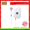MEX COCO S45 (WH) เครื่องทำน้ำอุ่น