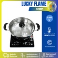 Lucky Flame เตาแม่เหล็กไฟฟ้า TS-T202P สำหรับครัวเรือน