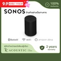 Sonos Era 100 ลำโพง
