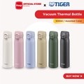 Tiger MKR-W050 Lid Easy-Clean Pop-Up Thermos Cup - 500ML, Stainless Steel, Pelbagai Warna