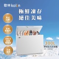歌林 KR-130F09 300公升臥式冷凍櫃 白色 上掀式玻璃門