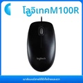 Logitech G402 Hyperion Fury เมาส์เกมมิ่งออปติคอล สีดำ
