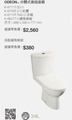 KOHLER Odeon K-8766T-S-0 白色 省水馬桶 兩段式沖水 6/3L 73.6x39x77.6cm