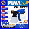 พูมา Puma 600 เครื่องพ่นสีไฟฟ้า PM-622S 600W