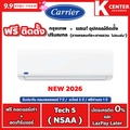 Carrier NSAA แอร์ติดผนัง
