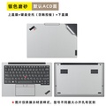 Lenovo ThinkPad X1 Nano Laptop - 13" IPS Display, Intel Core i5, 8GB RAM, 512GB SSD