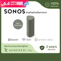 ลำโพงพกพา Sonos Roam 2 กันน้ำ IP67 สีดำ, ขาว, Sunset, Wave Blue, Olive