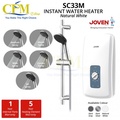 Joven SC33M Pemanas Air Segera - Dark Silver, Dark Grey, White 240V/50Hz 3600W
