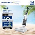 autobot ED12 Lite เครื่องดูดฝุ่นถูพื้นไร้สาย