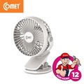 Quạt Sạc Mini Comet CRF0705 - Thiết Kế Nhỏ Gọn, Cổng Sạc USB, Làm Sạch Không Khí Bằng Ozone