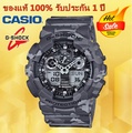 นาฬิกา Casio G-Shock GA-100-1A1 Military Watch ทนทาน กันน้ำ 200 เมตร