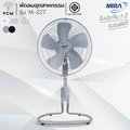MIRA มิร่า พัดลมอุตสาหกรรม 22 นิ้ว M-227