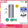 แอลจี ตู้เย็น 1 ประตู รุ่น GN-Y331SLS.APZPLMT ขนาด 6.9 คิว สีเงิน
