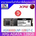 เอ็กซ์พีจี XPG SX6000 Lite SSD NVMe M.2 2280 PCIe Gen3x4