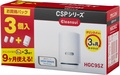 Cleansui HGC9SZ CSP系列淨水器替換濾芯 3入組