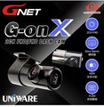 GNET G-ONX 2CH FHD 前後鏡行車記錄器 Sony Starvis 感應器 140度廣角