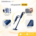 Deerma DX1000 เครื่องดูดฝุ่น
