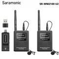 saramonic SR-WM2100 無線領夾式麥克風系統