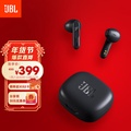 JBL WAVE FLEX 真無線平耳式耳機 12mm驅動單元 IP54防水 黑色/白色/藍色/淺棕色