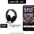 หูฟังเกมมิ่ง Logitech G335 แบบมีสาย (โลจิเทค G335 Wired Gaming Headset)