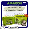 Amaron NS70L Bateri Kereta Hi-Life