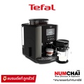 เตฟาล Tefal เครื่องชงกาแฟอัตโนมัติ รุ่น EA819E10