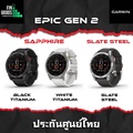 การ์มิน Epix Gen 2 นาฬิกาสมาร์ทวอทช์ GPS AMOLED 1.3 นิ้ว