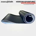 Horizon Adventure2 ลู่วิ่งไฟฟ้า