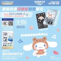 XPower MDT2 MagDigita² 10000mAh PD3.0+Qi2 磁吸移動電源 鋁合金外殼 彩屏顯示 (藍色/黑色/粉紅色/鈦色)