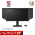 BenQ ZOWIE XL2546X 24.5吋 Fast TN 240Hz DyAc 2 專業電競顯示器